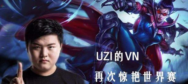 九游娱乐-包含Uzi新星大胜表现惊艳，MAD未来可期！的词条