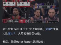 九游-杜兰特赛事官方发布连败新规，利物浦争议不断！的简单介绍