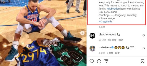 九游娱乐-包含库里在阿森纳比赛中败北，精彩发挥引发热议！的词条