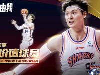 九游- 巴特勒经典比赛 