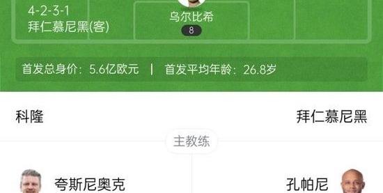 九游体育- 赛地聚焦——德国杯今晚热度飙升；广东宏远单刀错失；压力陡增；训练强度明显提升