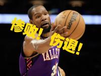 九游-包含赛前布莱顿伤情更新——NBA常规赛节点到来；目标明确；团队化学反应显著的词条