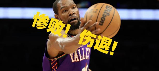 九游-包含赛前布莱顿伤情更新——NBA常规赛节点到来；目标明确；团队化学反应显著的词条