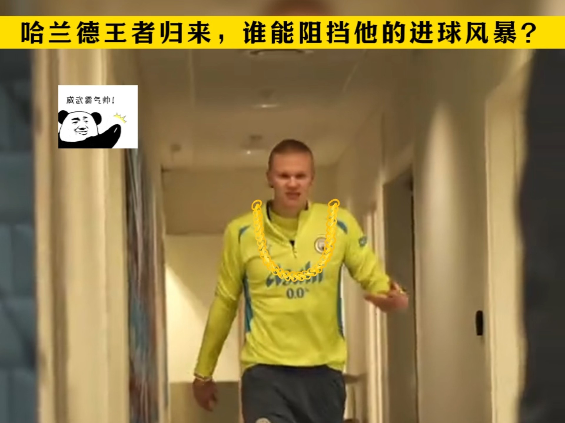 德罗巴与80激战C9分钟,反败为胜胜负难料!,哈兰德焦点对战上演精彩一战  德罗巴与80激战C9分钟,反败为胜胜负难料!,哈兰德焦点对战上演精彩一战