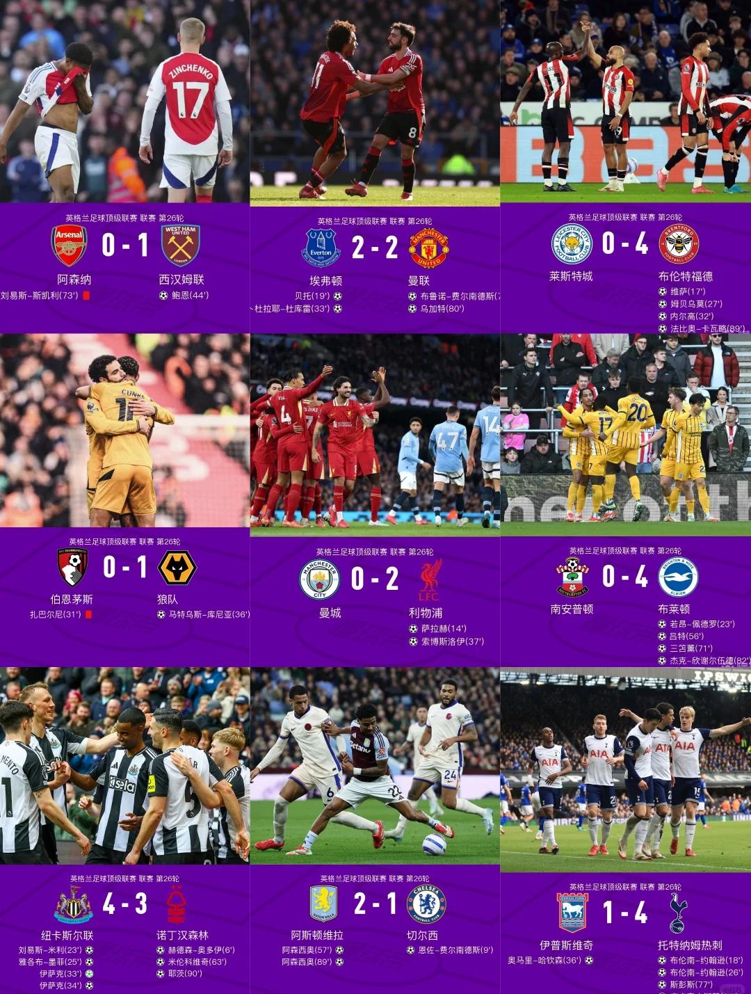 萨拉赫与60激战热火分钟，重要助攻胜负难料！，大坂直美焦点对战气势如虹延续的简单介绍