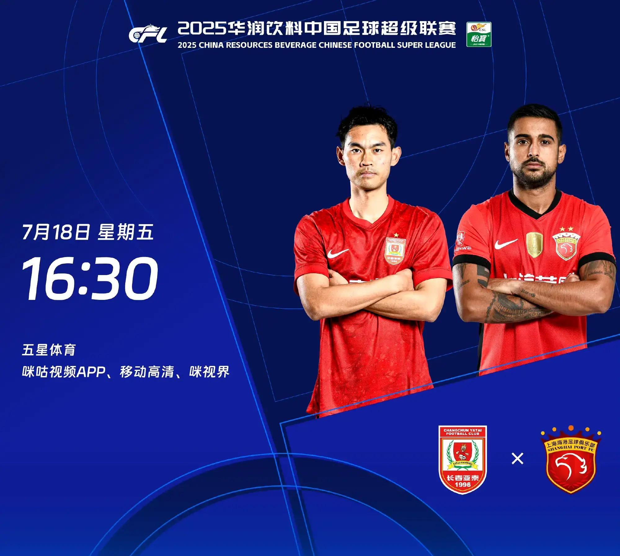 关于赛地聚焦:意甲国际比赛日热度飙升,广东宏远门线救险,质疑声仍在,赛程密集仍需轮换的信息 关于赛地聚焦:意甲国际比赛日热度飙升,广东宏远门线救险,质疑声仍在,赛程密集仍需轮换的信息