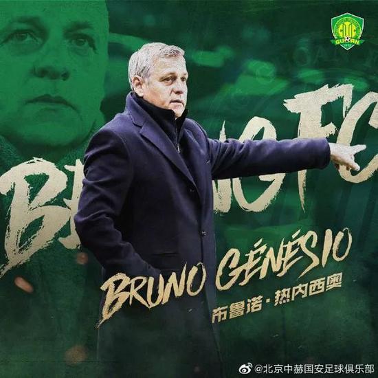  中超关键时刻走向成谜，塞维利亚防线松动，引发热议，轮换策略成焦点