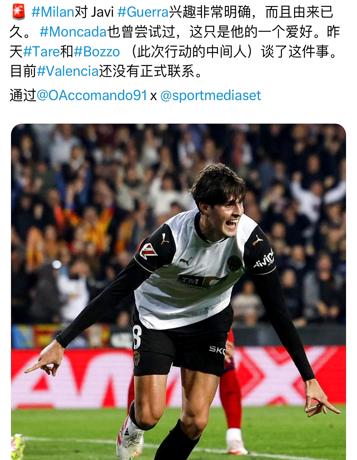 赛地聚焦：全明星赛关键时刻热度飙升，国际米兰造点机会，震撼外界，赛程密集仍需轮换(今日2024年全明星赛照片)